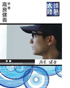 2011年2月播出的高分电视剧汇总,你追过哪部?