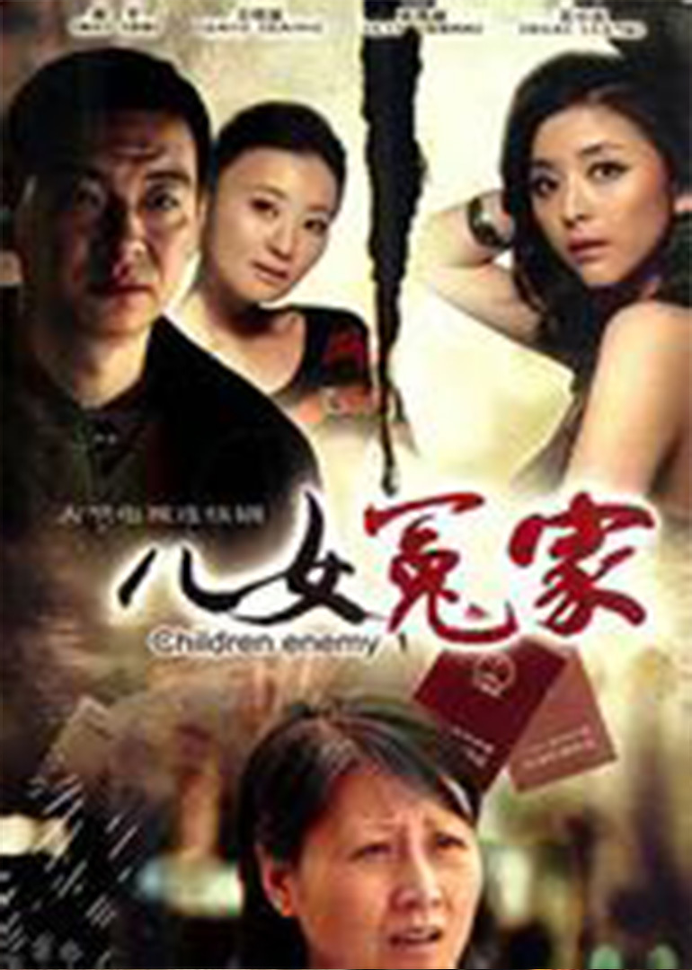 2010年8月播出的高分电视剧汇总,你追过哪部?