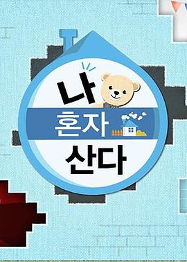 2018年1月播出的高分电视剧汇总,你追过哪部?