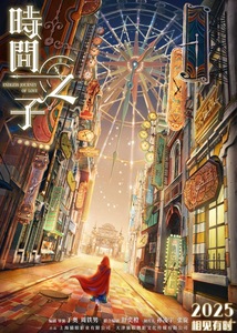 2025年5月上映的高分电影汇总,【必看推荐】建议收藏