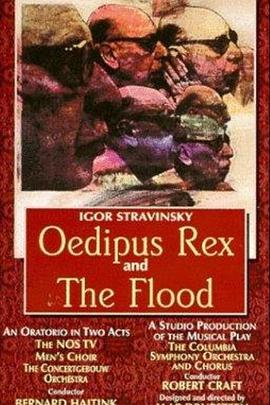 Oedipus Rex