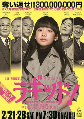 2015年2月播出的高分电视剧汇总,你追过哪部?