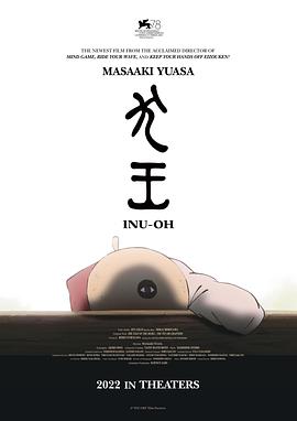 2021年9月上映的高分电影汇总,【必看推荐】建议收藏