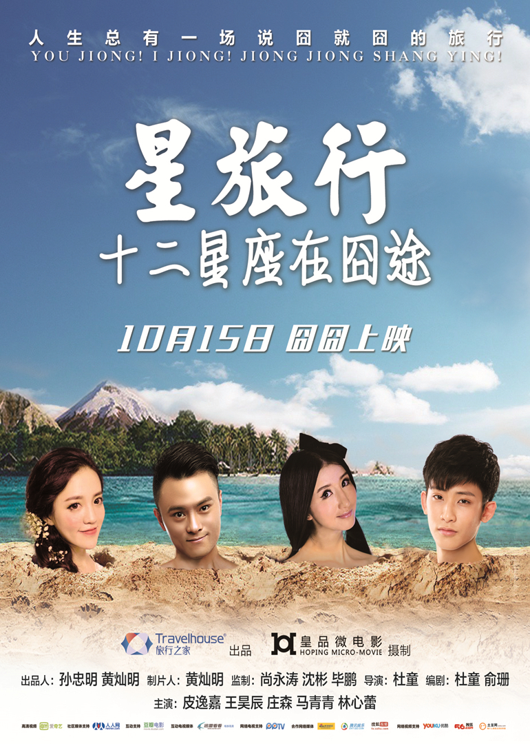 2015年10月播出的高分电视剧汇总,你追过哪部?