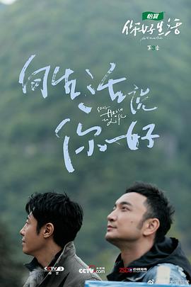 2021年8月播出的高分电视剧汇总,你追过哪部?