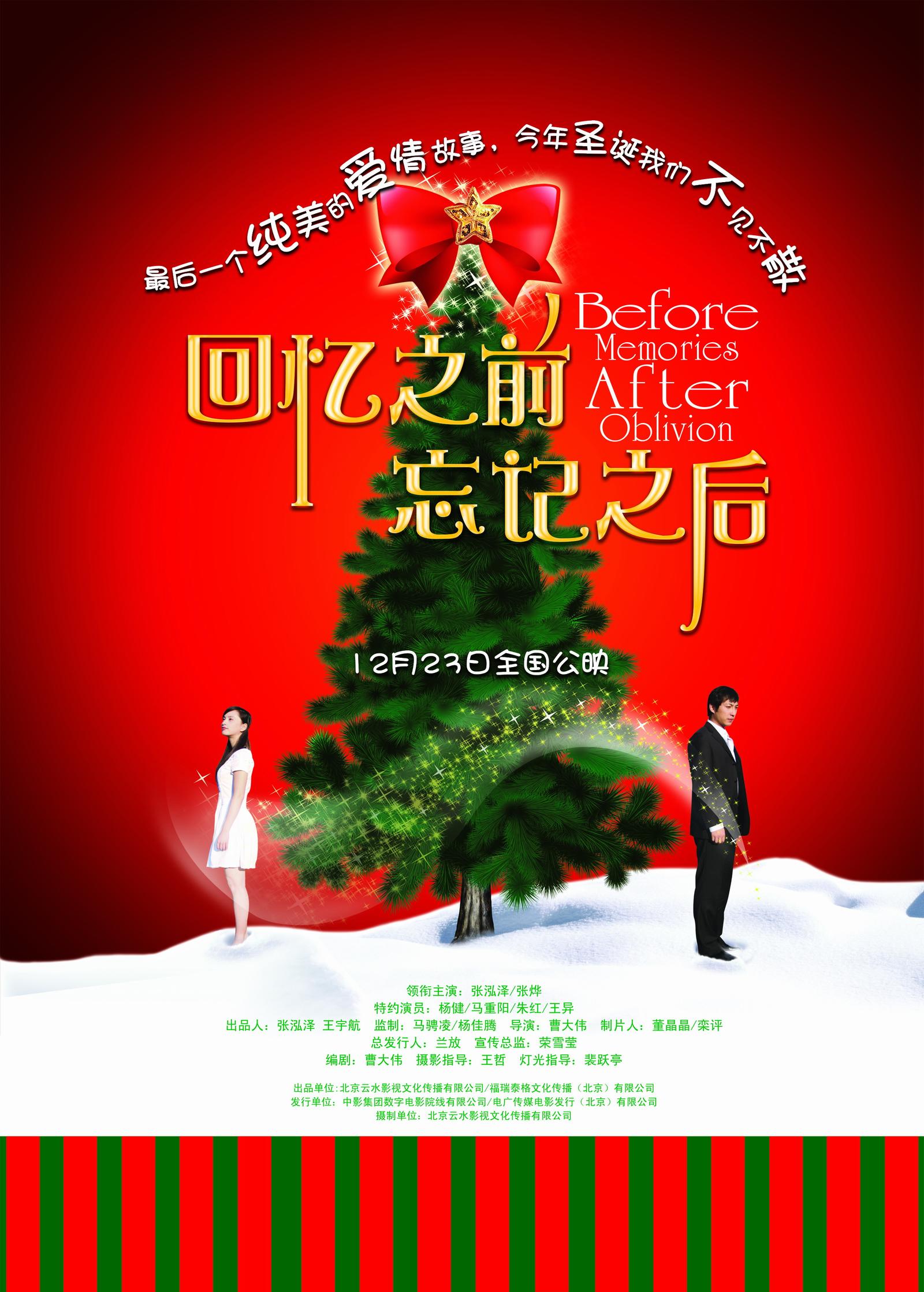 2010年12月上映的高分电影汇总,【必看推荐】建议收藏