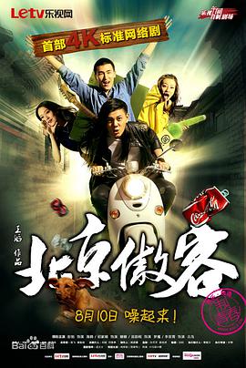 2014年8月播出的高分电视剧汇总,你追过哪部?