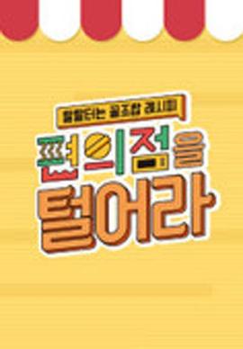 2017年1月播出的高分电视剧汇总,你追过哪部?