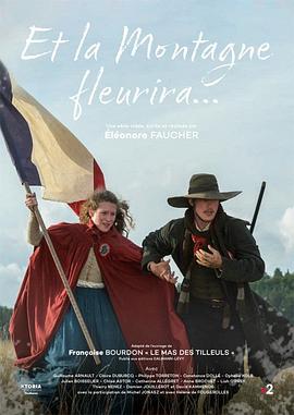 2022年8月播出的高分电视剧汇总,你追过哪部?