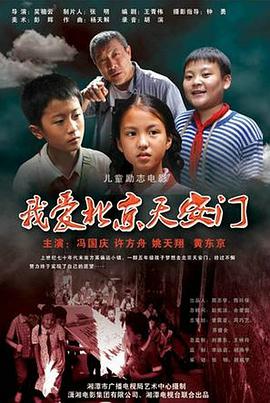 2010年4月上映的高分电影汇总,【必看推荐】建议收藏