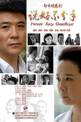 2011年3月上映的高分电影汇总,【必看推荐】建议收藏