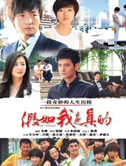 2012年3月播出的高分电视剧汇总,你追过哪部?