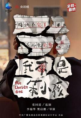 2021年1月播出的高分电视剧汇总,你追过哪部?