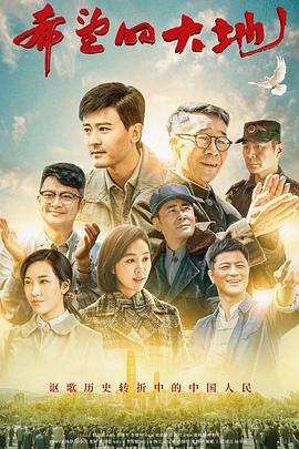 2019年10月上映的高分电影汇总,【必看推荐】建议收藏