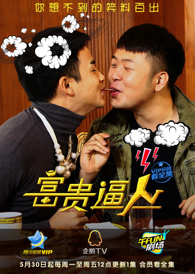 2016年5月播出的高分电视剧汇总,你追过哪部?