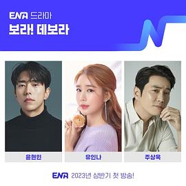 2023年4月播出的高分电视剧汇总,你追过哪部?