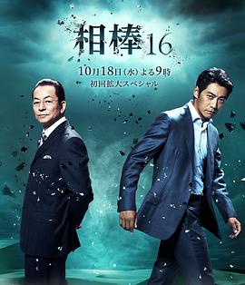 2017年10月播出的高分电视剧汇总,你追过哪部?