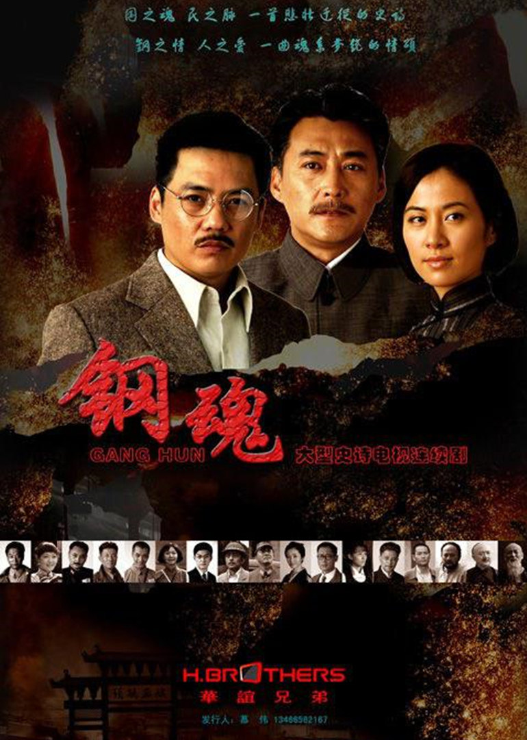 2013年11月播出的高分电视剧汇总,你追过哪部?