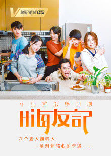 2020年5月播出的高分电视剧汇总,你追过哪部?