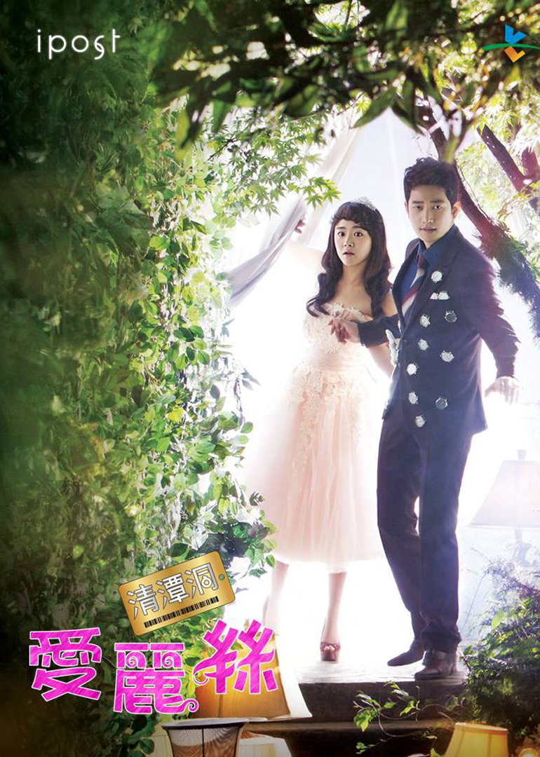 2012年12月播出的高分电视剧汇总,你追过哪部?