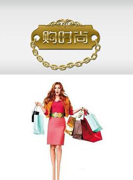 2011年1月播出的高分电视剧汇总,你追过哪部?