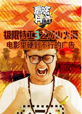 2018年7月上映的高分电影汇总,【必看推荐】建议收藏