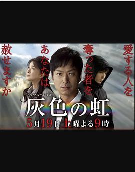 2012年5月播出的高分电视剧汇总,你追过哪部?