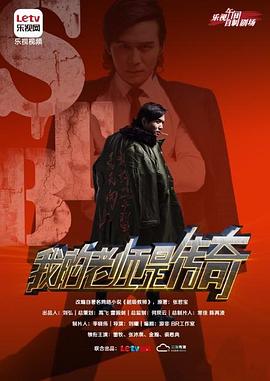 2015年4月播出的高分电视剧汇总,你追过哪部?