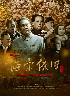 2016年7月上映的高分电影汇总,【必看推荐】建议收藏