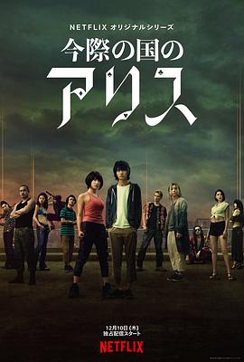 2020年12月播出的高分电视剧汇总,你追过哪部?