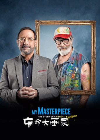 2018年11月上映的高分电影汇总,【必看推荐】建议收藏