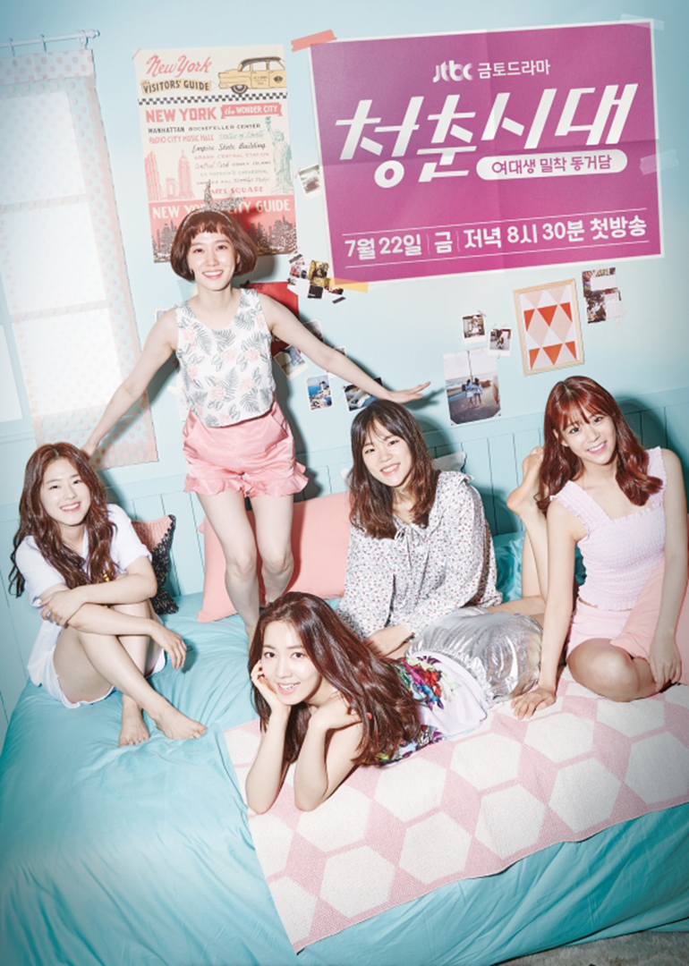 2016年7月播出的高分电视剧汇总,你追过哪部?