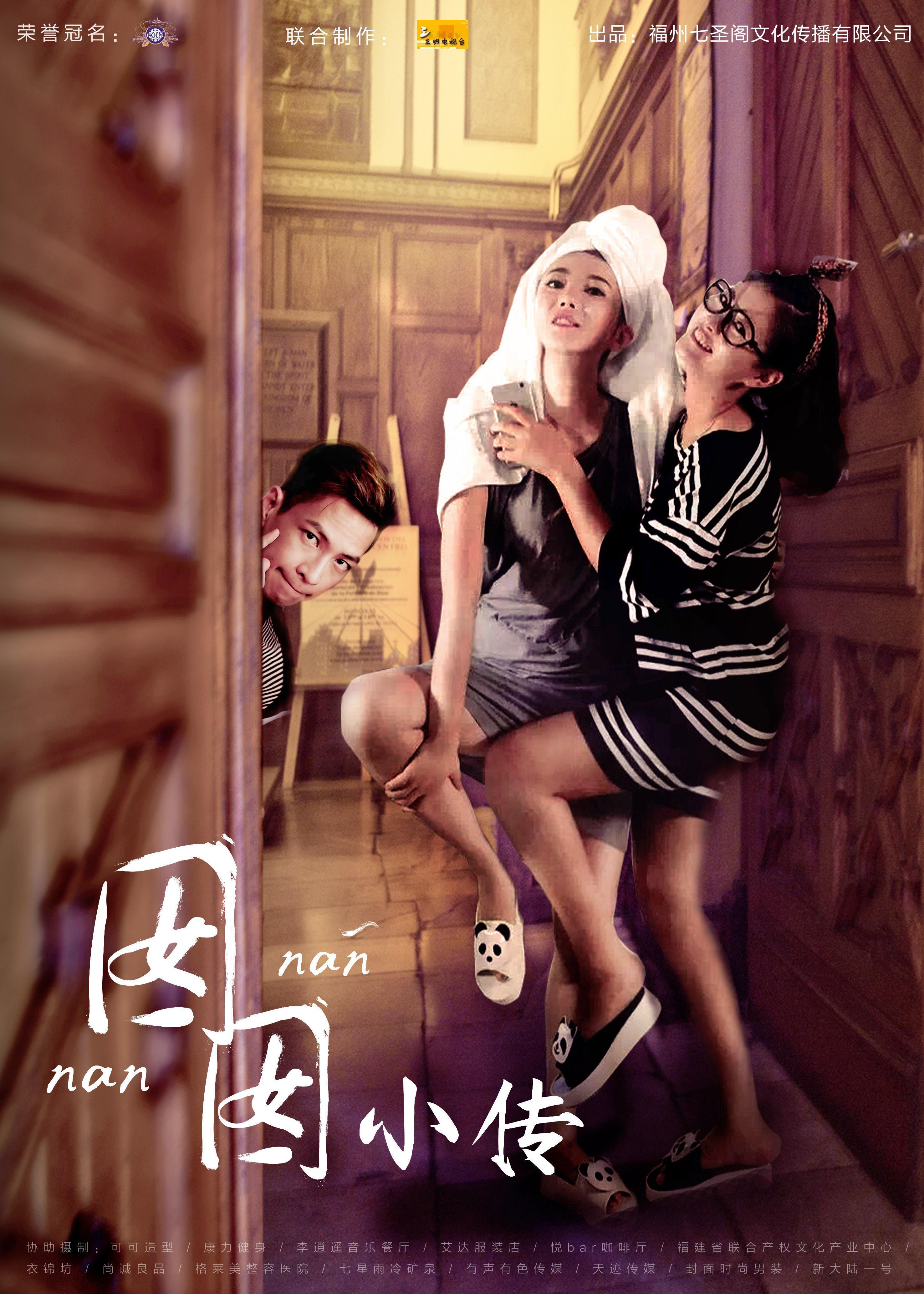 2015年11月播出的高分电视剧汇总,你追过哪部?