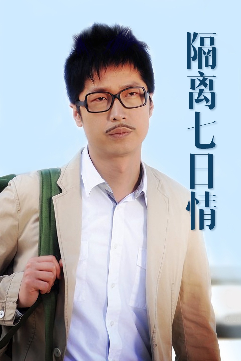 2011年1月播出的高分电视剧汇总,你追过哪部?