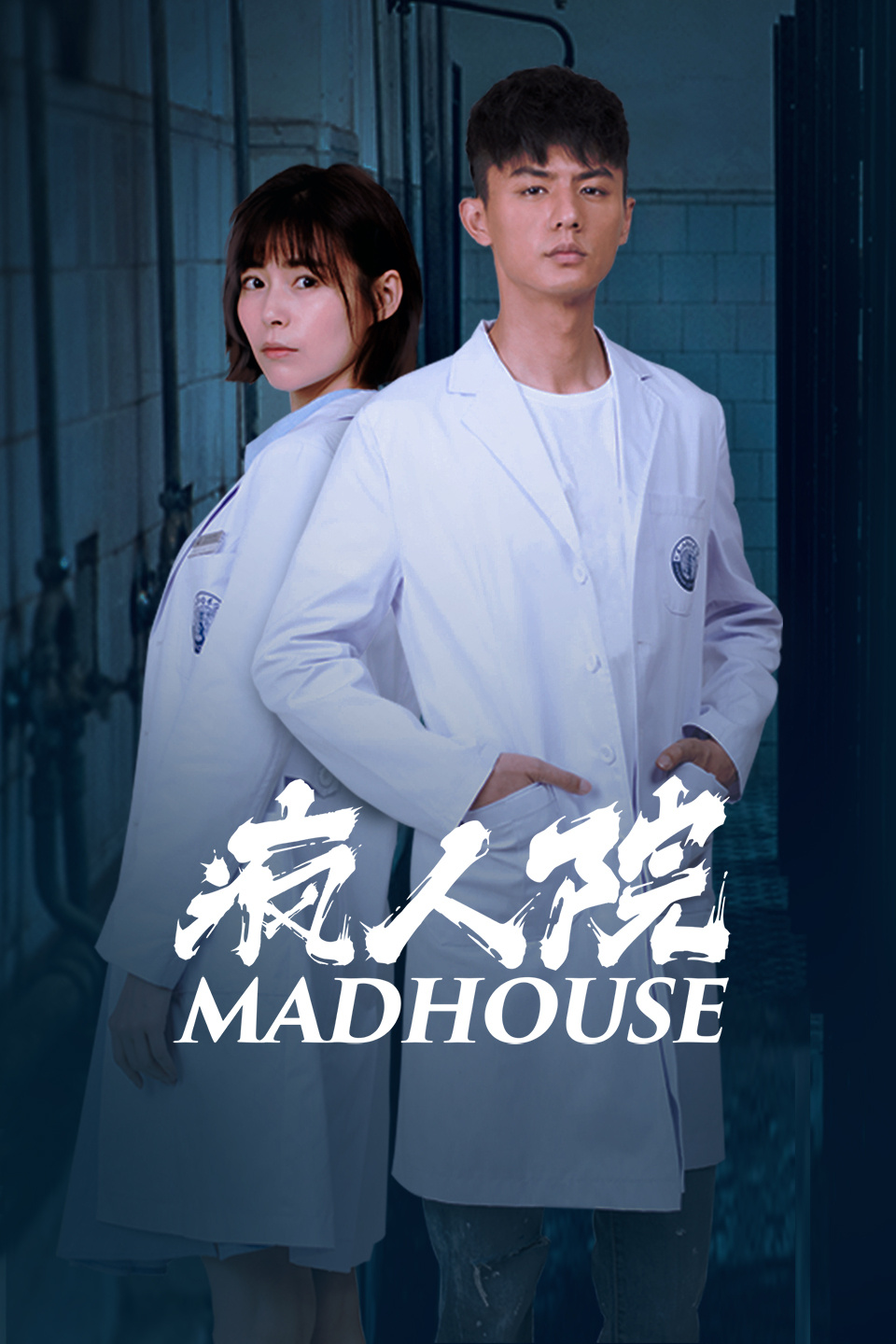 2018年8月播出的高分电视剧汇总,你追过哪部?