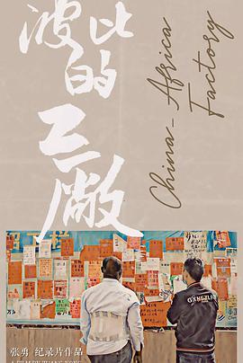 2021年10月上映的高分电影汇总,【必看推荐】建议收藏