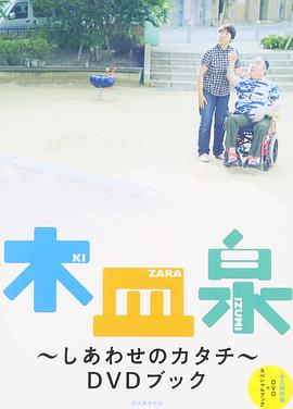 2011年11月播出的高分电视剧汇总,你追过哪部?