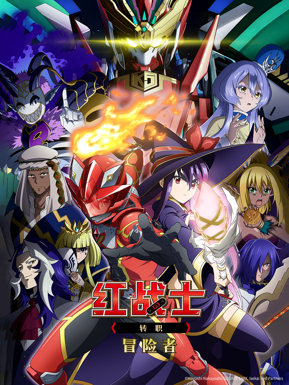 2025年1月上映的高分动漫汇总,有没有你心里的高分动漫