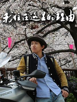 2015年11月播出的高分电视剧汇总,你追过哪部?