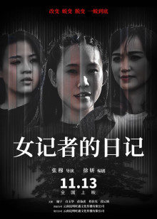 2020年11月上映的高分电影汇总,【必看推荐】建议收藏