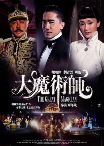 2012年1月上映的高分电影汇总,【必看推荐】建议收藏