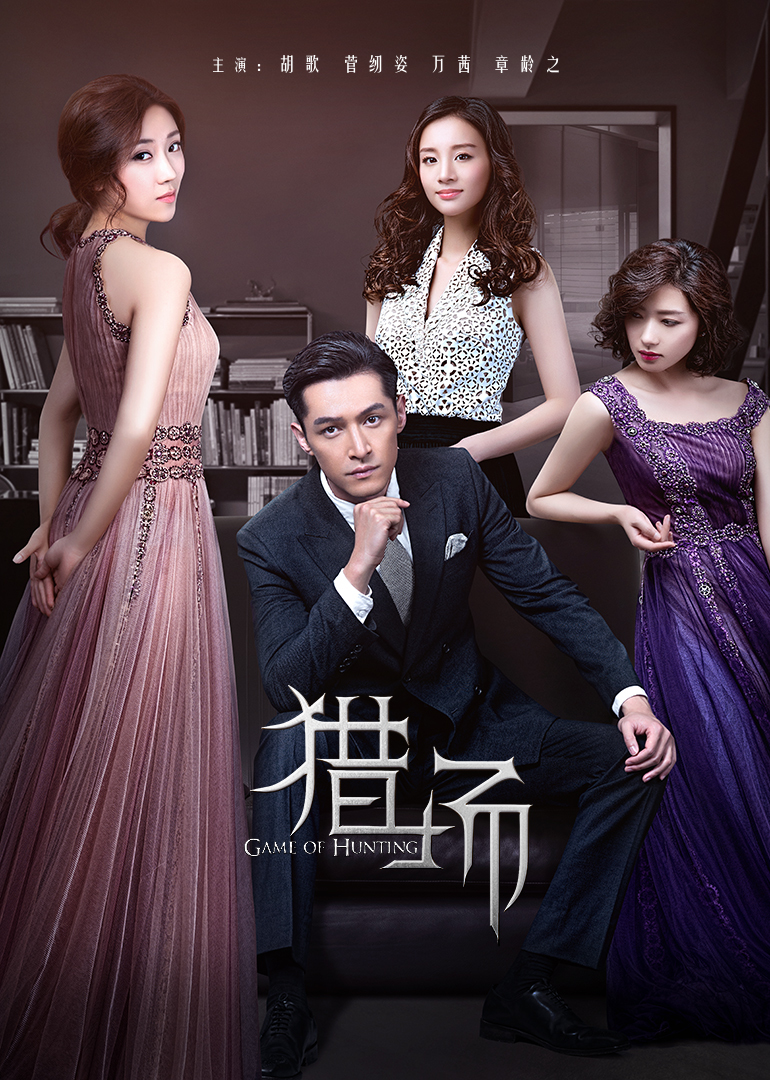 2017年11月播出的高分电视剧汇总,你追过哪部?