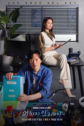 2021年6月上映的高分电影汇总,【必看推荐】建议收藏