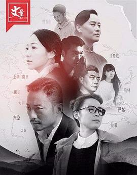 2015年7月播出的高分电视剧汇总,你追过哪部?