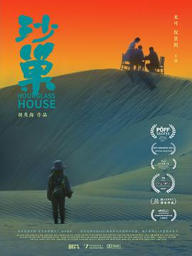 2021年11月上映的高分电影汇总,【必看推荐】建议收藏