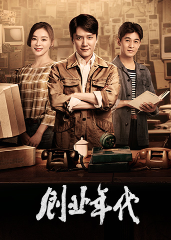 2020年9月播出的高分电视剧汇总,你追过哪部?