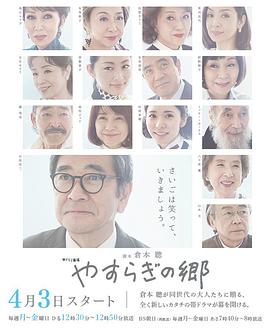 2017年4月播出的高分电视剧汇总,你追过哪部?