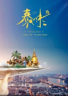 2021年5月上映的高分电影汇总,【必看推荐】建议收藏