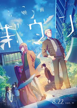 2020年8月上映的高分电影汇总,【必看推荐】建议收藏