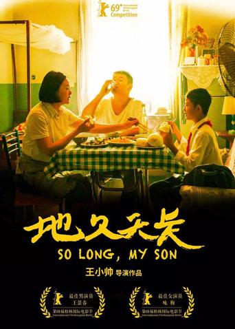 2019年3月上映的高分电影汇总,【必看推荐】建议收藏